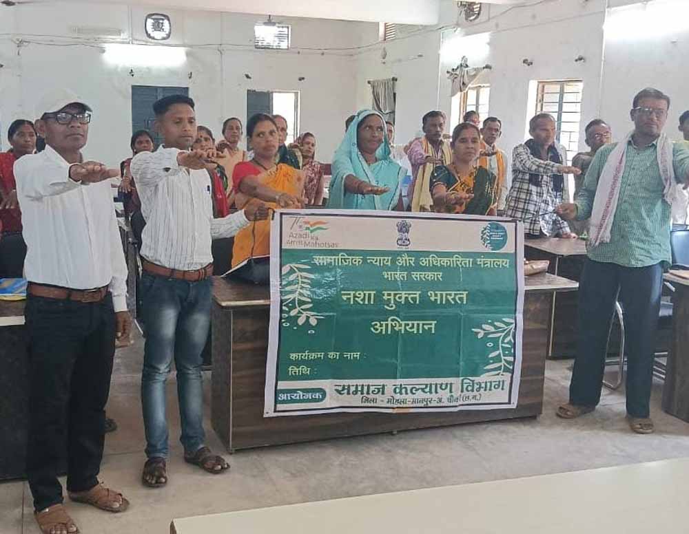नशामुक्त भारत अभियान की 5वीं वर्षगाँठ पर लोगों ने ली नशामुक्ति की शपथ
