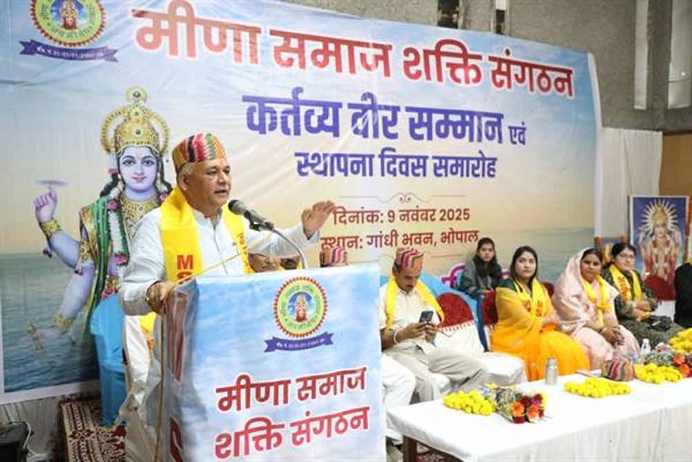 प्रकृति संरक्षण के संकल्प के साथ आगे बढ़ना होगा : उच्च शिक्षा मंत्री परमार प्रकृति संरक्षण के संकल्प के साथ आगे बढ़ना होगा : उच्च शिक्षा मंत्री परमार