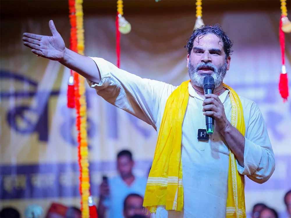 25 सीटों पर जीत के बाद बदला सुर: प्रशांत किशोर बोले– नीतीश ने पैसे से खरीदे वोट 25 सीटों पर जीत के बाद बदला सुर: प्रशांत किशोर बोले– नीतीश ने पैसे से खरीदे वोट