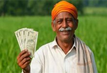 PM Kisan Update: इस बार किन किसानों को नहीं मिलेगी ₹2000 की किस्त? पूरी डिटेल जानें