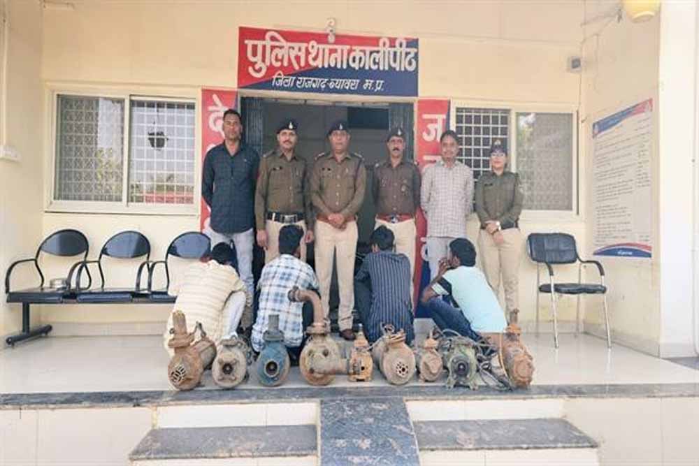 मध्यप्रदेश पुलिस द्वारा किसानों की मोटर पंप चोरी पर बड़ी कार्रवाई मध्यप्रदेश पुलिस द्वारा किसानों की मोटर पंप चोरी पर बड़ी कार्रवाई