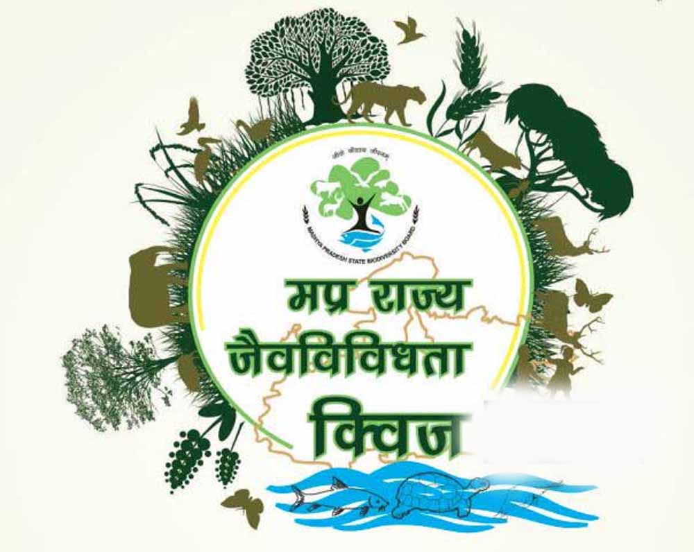 प्रदेश के जिला मुख्यालयों में राज्य जैव विविधता क्विज-2025 का आयोजन प्रदेश के जिला मुख्यालयों में राज्य जैव विविधता क्विज-2025 का आयोजन