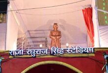 मुख्यमंत्री ने किया राजा रघुराज सिंह की प्रतिमा का अनावरण, स्टेडियम में उमड़ी भीड़