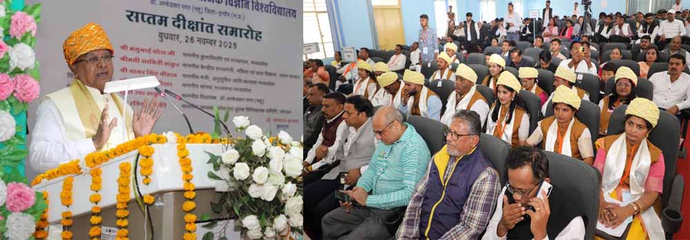 शिक्षा का उद्देश्य है समाज में सकारात्मक परिवर्तन लाना : राज्यपाल पटेल