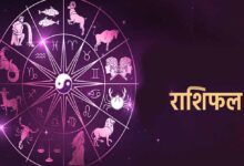 आज का राशिफल: 11 नवम्बर 2025 – मकर राशि वालों का दिन होगा शानदार, बाकी राशियों की भी जानें स्थिति