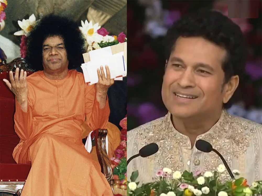 श्री सत्य साईं बाबा के जन्म शताब्दी समारोह में पहुंचे तेंदुलकर, सुनाया विश्व कप 2011 से जुड़ा किस्सा श्री सत्य साईं बाबा के जन्म शताब्दी समारोह में पहुंचे तेंदुलकर, सुनाया विश्व कप 2011 से जुड़ा किस्सा