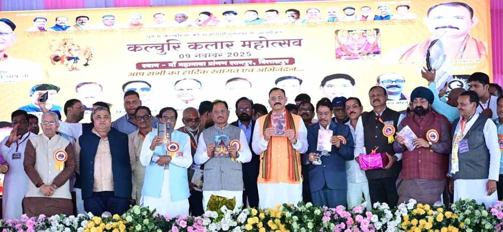 कल्चुरी कलार समाज के सम्मेलन में शामिल हुए मुख्यमंत्री कल्चुरी कलार समाज के सम्मेलन में शामिल हुए मुख्यमंत्री