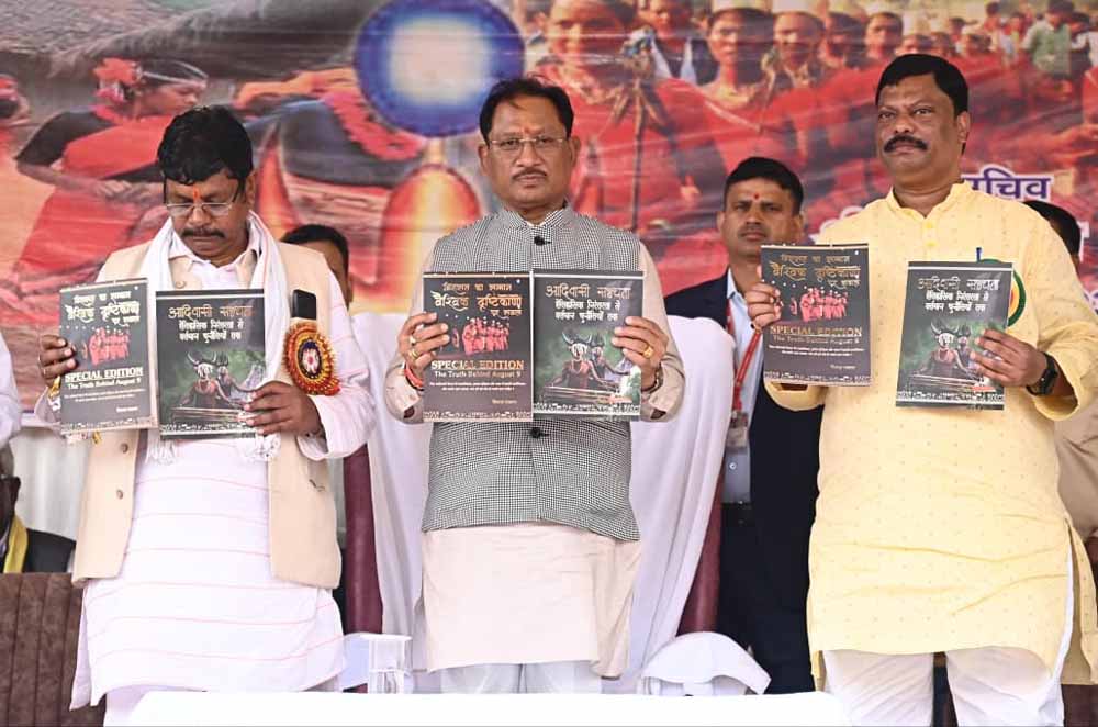 जनजातीय समुदाय के सर्वांगीण विकास के लिए कार्य कर रही है हमारी सरकार : मुख्यमंत्री साय