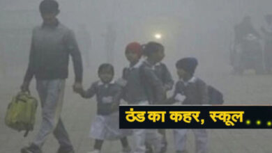 भोपाल में नवंबर की सबसे सर्द रात, पारा 5.2°C तक गिरा; बच्चे ठिठुरते हुए स्कूल पहुंचे