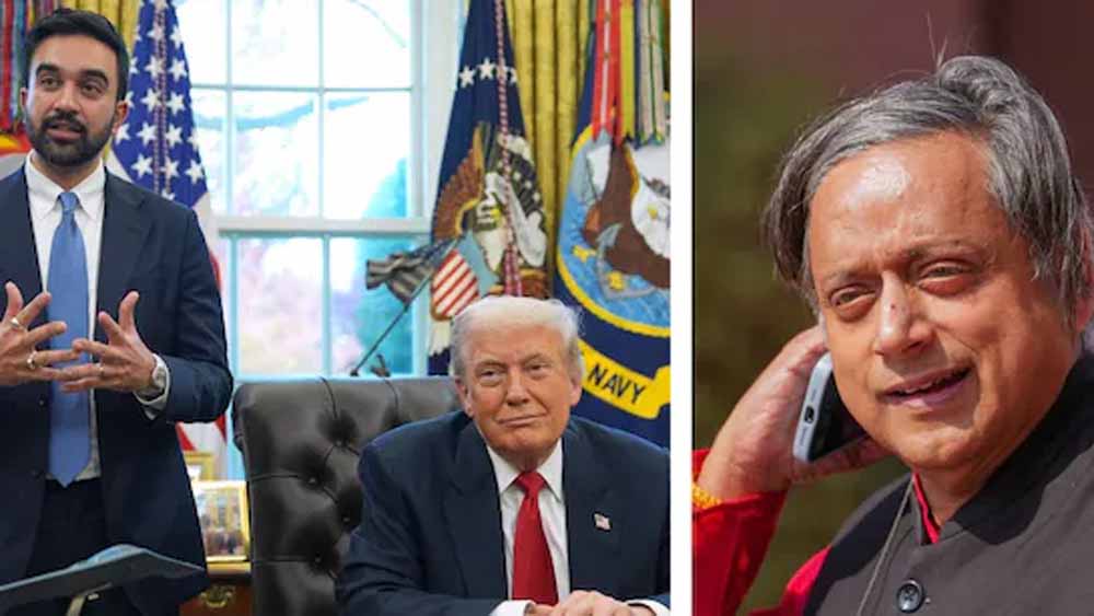 ट्रंप–मामदानी मुलाकात पर थरूर का तंज! क्या कांग्रेस को दिया बड़ा राजनीतिक संदेश? ट्रंप–मामदानी मुलाकात पर थरूर का तंज! क्या कांग्रेस को दिया बड़ा राजनीतिक संदेश?