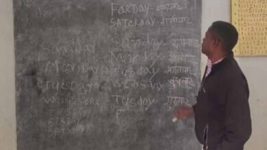 ‘Iey मतलब आंख, Noge मतलब नाक’ सिखाने वाले शिक्षक का वीडियो वायरल, विभाग ने तुरंत किया सस्पेंड