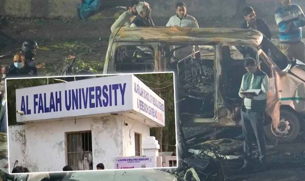 अल-फलाह यूनिवर्सिटी पर फिर उठा सवाल: नई रिपोर्ट में आतंकियों से जुड़ी चौंकाने वाली कड़ियाँ