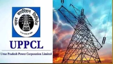 उत्तर प्रदेश पावर कॉर्पोरेशन लिमिटेड द्वारा ‘बिजली बिल राहत योजना 2025-26 की घोषणा उत्तर प्रदेश पावर कॉर्पोरेशन लिमिटेड द्वारा ‘बिजली बिल राहत योजना 2025-26 की घोषणा