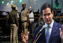 दिल्ली ब्लास्ट पर US का बड़ा बयान: रुबियो ने कहा- ये साफ आतंकी हमला
