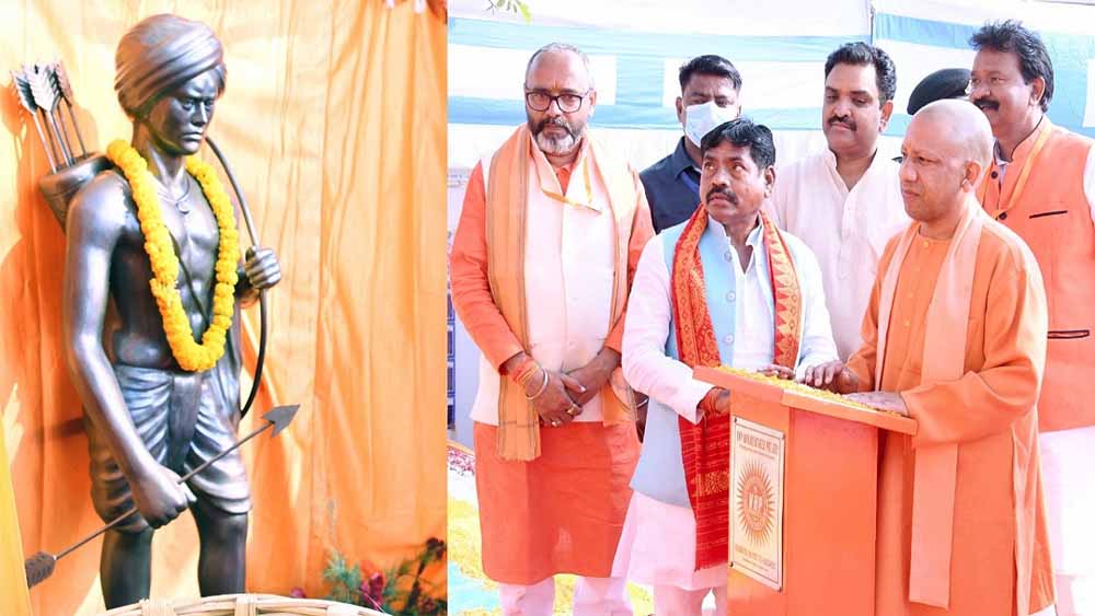 बिरसा मुंडा जयंती पर सीएम योगी का संबोधन: जनजातियों के संरक्षण के लिए यूपी सरकार मिशन मोड में