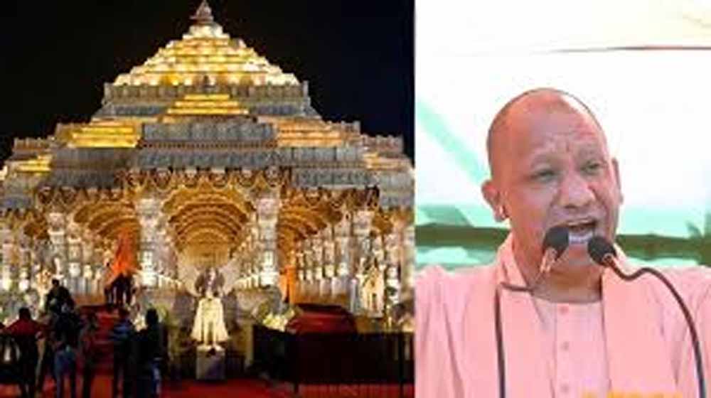 सीएम योगी की निगरानी में अयोध्या में होगा भव्य कार्यक्रम, छह हजार विशिष्ट अतिथि होंगे शामिल सीएम योगी की निगरानी में अयोध्या में होगा भव्य कार्यक्रम, छह हजार विशिष्ट अतिथि होंगे शामिल