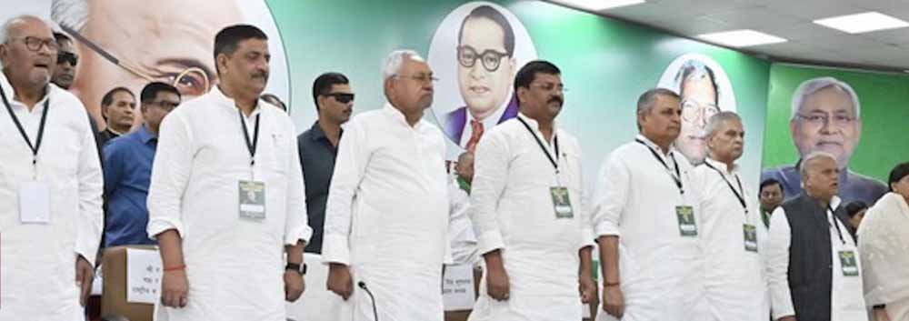 भीतरघात पर सख्ती: नीतीश कुमार ने 8 नेताओं को JDU से किया निष्कासित