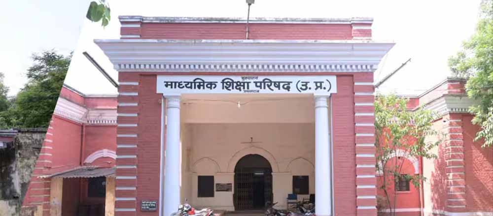 7448 परीक्षा केंद्रों की सूची जारी, आपत्तियाँ 4 दिसंबर तक; 30 दिसंबर को आएगी अंतिम लिस्ट