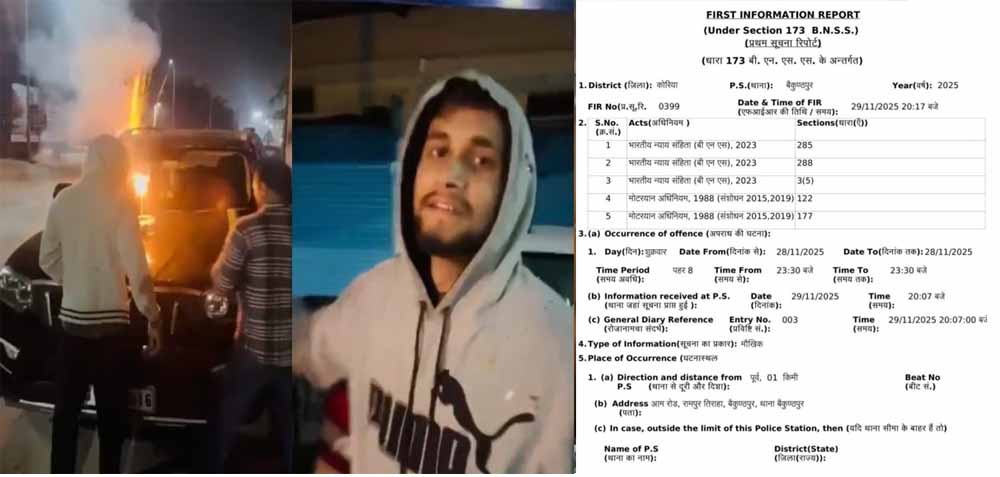 NH पर केक काटना पड़ा महंगा, ब्लॉक मेडिकल ऑफिसर के खिलाफ मामला दर्ज