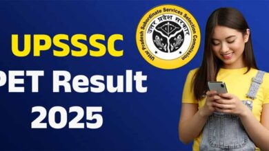 UP PET Result Out: 44 हजार पदों पर होगी भर्ती, लेखपाल के सबसे ज्यादा रिक्तियां