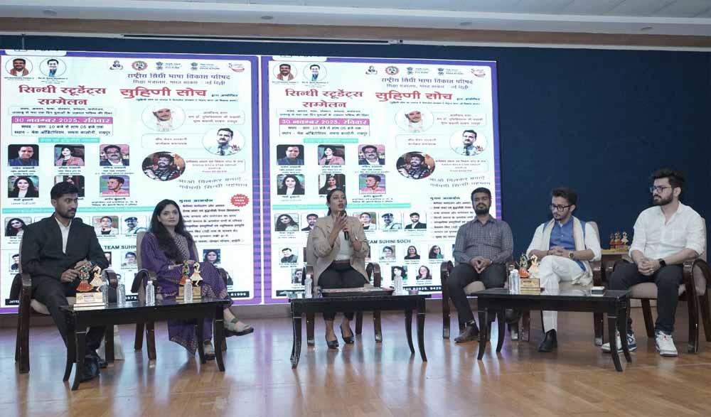 कम उम्र में बड़ा मुकाम हासिल करने वाले आर्यन सुंदरानी का प्रेरक संबोधन कम उम्र में बड़ा मुकाम हासिल करने वाले आर्यन सुंदरानी का प्रेरक संबोधन