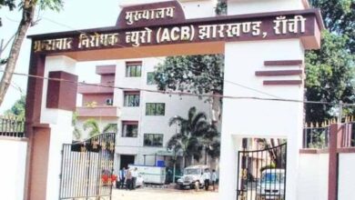 झारखंड में शराब से ज़मीन तक घोटालों की परतें खुलीं, ACB ने आरोपियों के बैंक खाते और लॉकर खंगाले