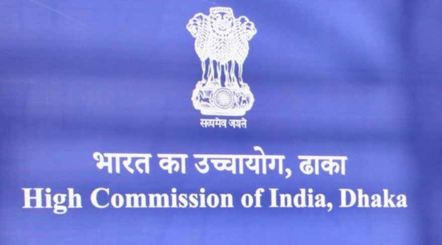 बांग्लादेश में हालात बिगड़े, भारत ने लिया बड़ा कदम—ढाका में वीजा आवेदन केंद्र बंद बांग्लादेश में हालात बिगड़े, भारत ने लिया बड़ा कदम—ढाका में वीजा आवेदन केंद्र बंद