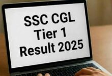 SSC CGL 2025 टियर-1 रिजल्ट घोषित: 14582 पदों के लिए लाखों उम्मीदवारों की किस्मत का फैसला