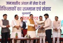 प्रधानमंत्री मोदी के मार्गदर्शन में राज्य सरकार चिकित्सा सुविधाओं का तेज गति से कर रही है विस्तार : मुख्यमंत्री डॉ. यादव