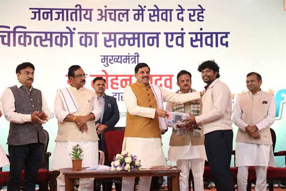 प्रधानमंत्री मोदी के मार्गदर्शन में राज्य सरकार चिकित्सा सुविधाओं का तेज गति से कर रही है विस्तार : मुख्यमंत्री डॉ. यादव प्रधानमंत्री मोदी के मार्गदर्शन में राज्य सरकार चिकित्सा सुविधाओं का तेज गति से कर रही है विस्तार : मुख्यमंत्री डॉ. यादव