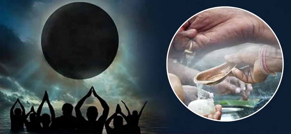 पौष अमावस्या के खास उपाय: बदल सकती है आपकी किस्मत और धन-भाग्य