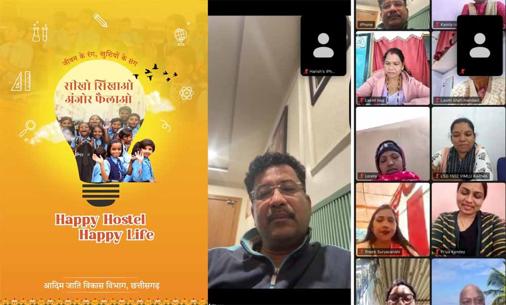 ‘प्रोजेक्ट संकल्प’ आश्रम-छात्रावासों के बच्चों का संवर रहा भविष्य : प्रमुख सचिव सोनमणि बोरा ‘प्रोजेक्ट संकल्प’ आश्रम-छात्रावासों के बच्चों का संवर रहा भविष्य : प्रमुख सचिव सोनमणि बोरा