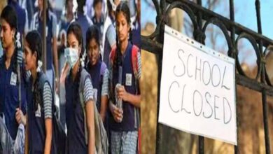 झारखंड में 24-26 दिसंबर को स्कूल बंद, बच्चों के लिए खास खुशियों भरे दिन