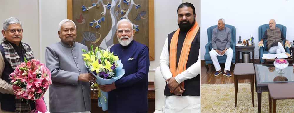 दिल्ली में पीएम मोदी से सीएम नीतीश की अहम मुलाकात, अमित शाह भी रहे मौजूद, इन मुद्दों पर हुई बातचीत