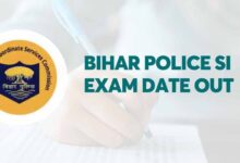 बिहार पुलिस SI परीक्षा जनवरी 2026 में, इस तारीख को जारी होगा एडमिट कार्ड