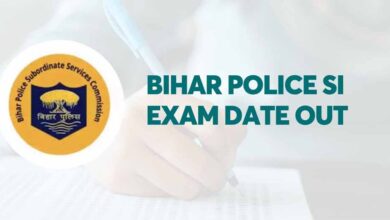 बिहार पुलिस SI परीक्षा जनवरी 2026 में, इस तारीख को जारी होगा एडमिट कार्ड
