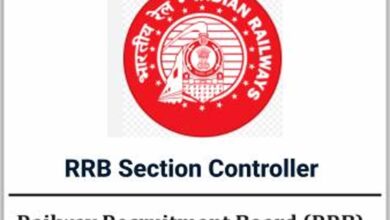 RRB सेक्शन कंट्रोलर भर्ती: परीक्षा तिथि घोषित, CBT में नहीं होगी अंग्रेज़ी और जीके
