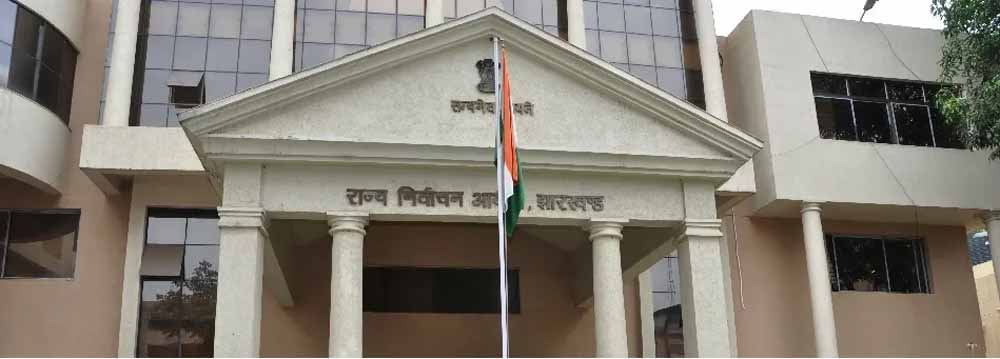 राज्य आयोग का नया फरमान: दो से अधिक बच्चे वाले उम्मीदवार अब नहीं होंगे चयनित