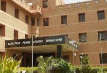 RPSC Assistant Professor भर्ती परीक्षा की आंसर-की जारी, rpsc.rajasthan.gov.in से करें डाउनलोड