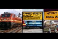 धनबाद–भोपाल के बीच नई एक्सप्रेस ट्रेन को हरी झंडी, कोयलांचल को मिली बड़ी रेल सौगात