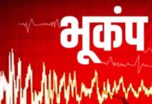 30 घंटे में 24 भूकंप! देश के इस हिस्से में मची हलचल, एक्सपर्ट्स ने दी सतर्क रहने की चेतावनी