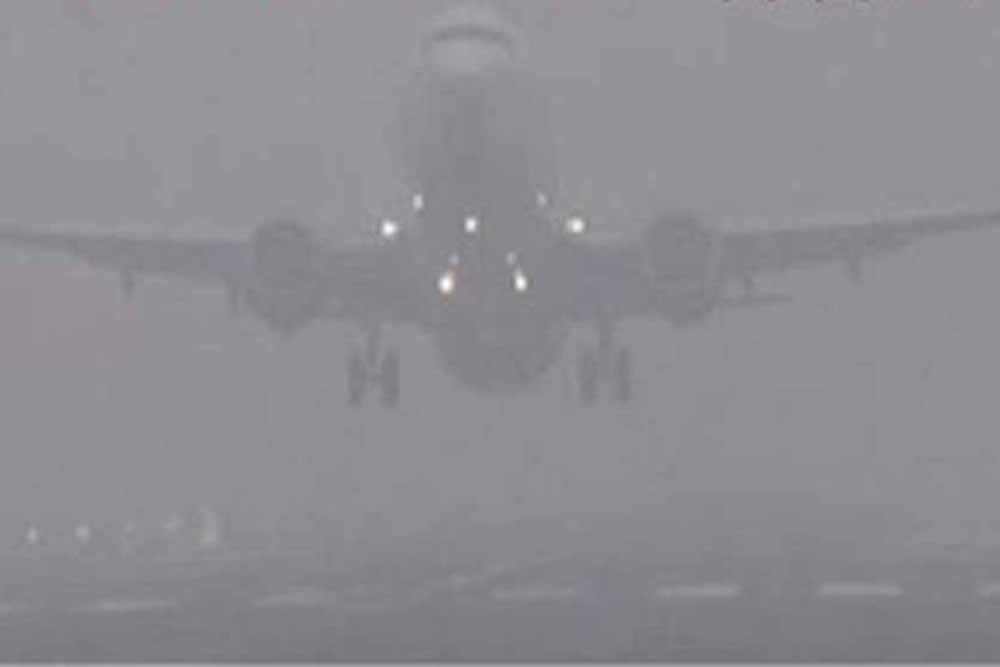 कोहरे की मार: IGI एयरपोर्ट पर फ्लाइट्स लेट, यात्रियों के लिए एडवाइजरी जारी कोहरे की मार: IGI एयरपोर्ट पर फ्लाइट्स लेट, यात्रियों के लिए एडवाइजरी जारी