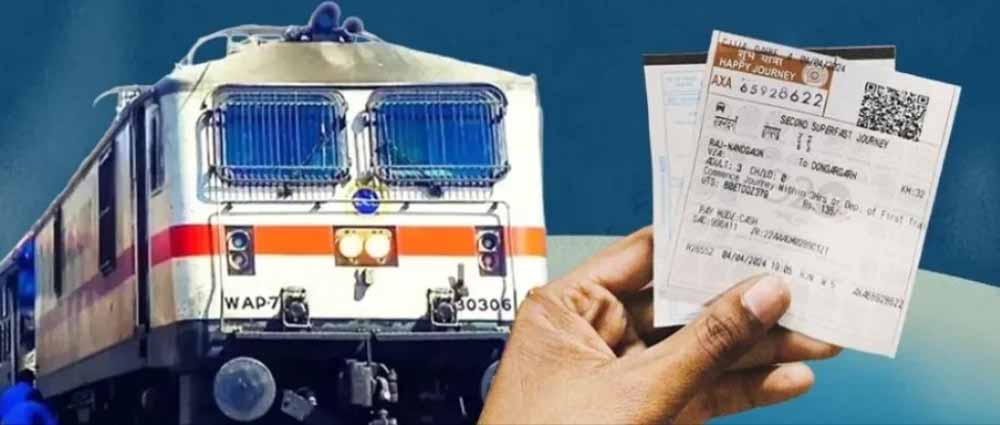 रेल यात्रियों को बड़ी राहत: जनवरी से कंफर्म टिकट पोस्टपोन करना होगा बिल्कुल फ्री