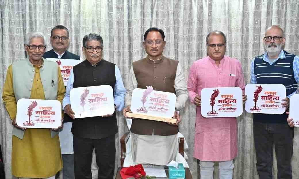 “साहित्य उत्सव से छत्तीसगढ़ को मिलेगी नई पहचान” – मुख्यमंत्री विष्णुदेव साय
