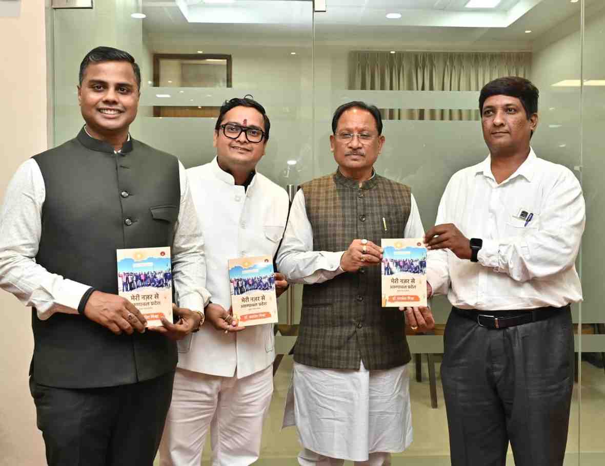 दो वर्ष की निरंतर सेवा, निरंतर विकास की दिशा में एक और पहल: मुख्यमंत्री साय ने कॉफी टेबल बुक्स का किया विमोचन दो वर्ष की निरंतर सेवा, निरंतर विकास की दिशा में एक और पहल: मुख्यमंत्री साय ने कॉफी टेबल बुक्स का किया विमोचन