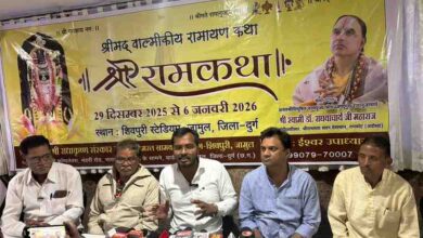 जामुल में 29 दिसंबर से अयोध्या के जगद्गुरु राघवाचार्य महाराज की दिव्य श्रीराम कथा का होगा शुभारंभ