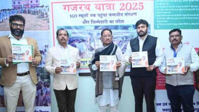 मुख्यमंत्री विष्णुदेव साय ने गजरथ यात्रा-2025 पुस्तक का किया विमोचन