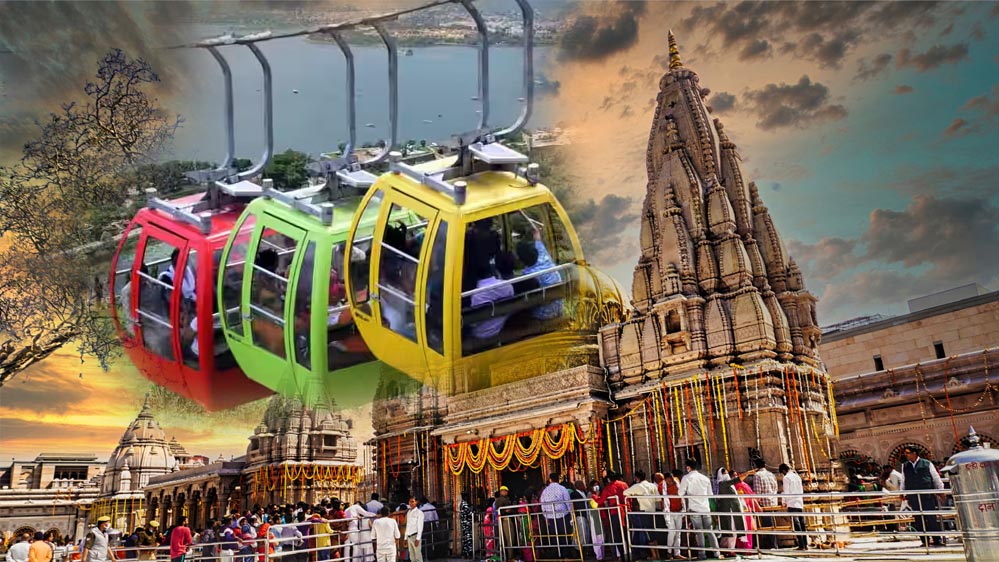 वाराणसी स्टेशन से काशी विश्वनाथ मंदिर तक रोप कार सेवा, मार्च से शुरू हो सकती है यात्रा वाराणसी स्टेशन से काशी विश्वनाथ मंदिर तक रोप कार सेवा, मार्च से शुरू हो सकती है यात्रा