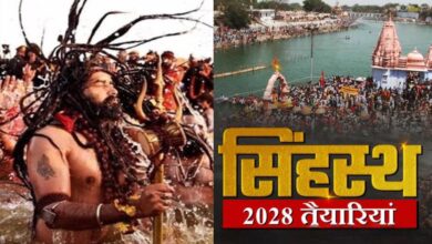 उज्जैन सिंहस्थ 2028: नगर निगम आयुक्त और महापौर के वित्तीय अधिकार दोगुने, सरकार ने बढ़ाई तैयारियों की गति