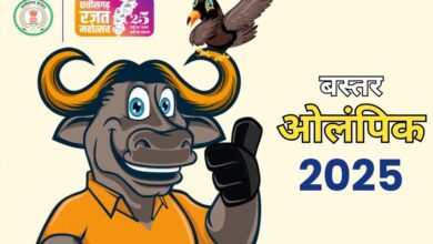 बस्तर ओलंपिक 2025: सीएम विष्णु देव साय करेंगे शुभारंभ, चार लाख खिलाड़ी और आत्मसमर्पित नक्सली भी लेंगे भाग